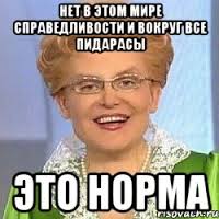 Депутаты: "непозволительно ставить под сомнение»