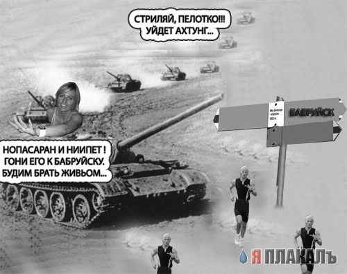 Фотожаба: Две Подружки