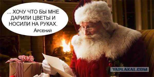 Сеня просится на жабу.