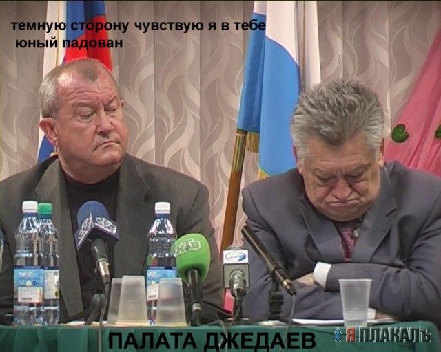 ПОЛИТИКА. Приколы над политиками, выборы и т.п.