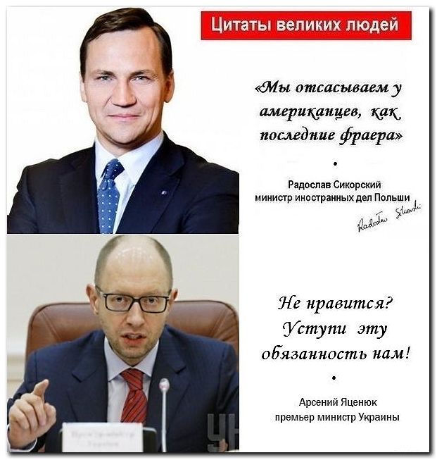 Обзор сми по Украине