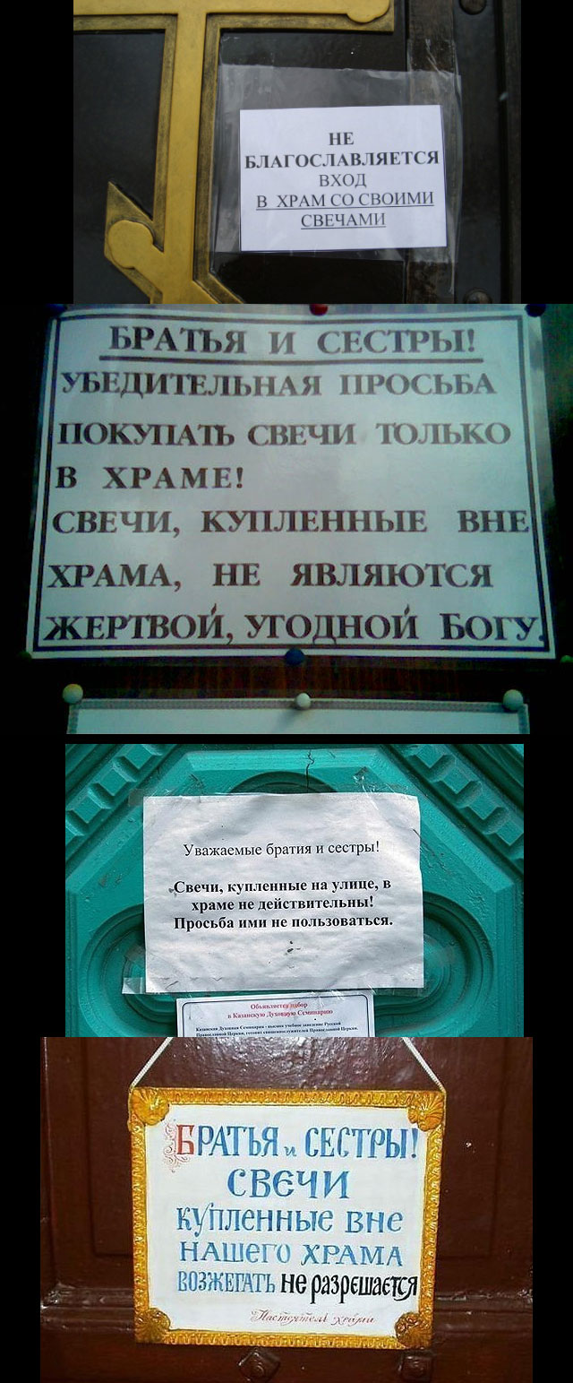 На Патриарха Кирилла подали в церковный суд.