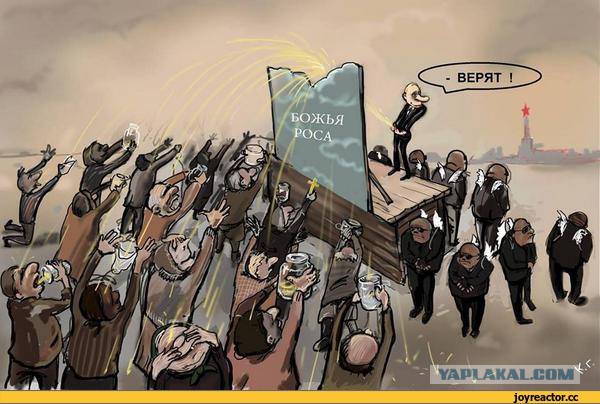 Новогоднее обращение ко всем, кому пора валить