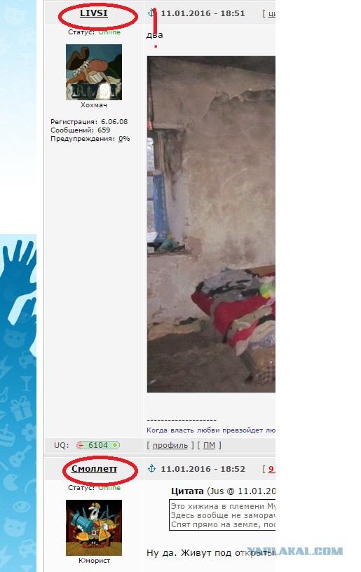 И даже так люди умудряются жить...