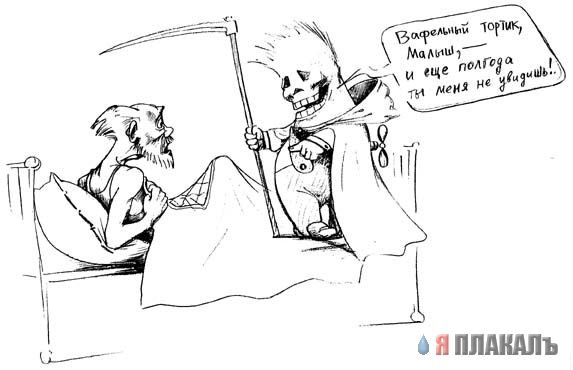 КАРИКАТУРЫ. Прикольные карикатуры