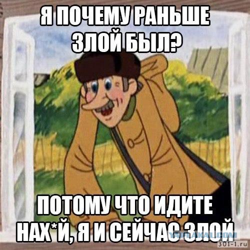 Злые шутки или минутка сарказма на ЯП-е, 16+