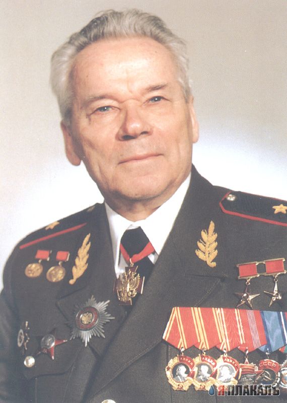 Великое Поколение