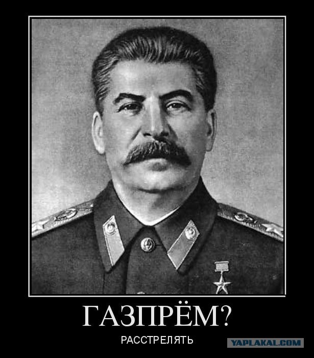 "Газпром" больше не будет бесплатно подавать газ к "Вечному огню" в Великом Новгороде