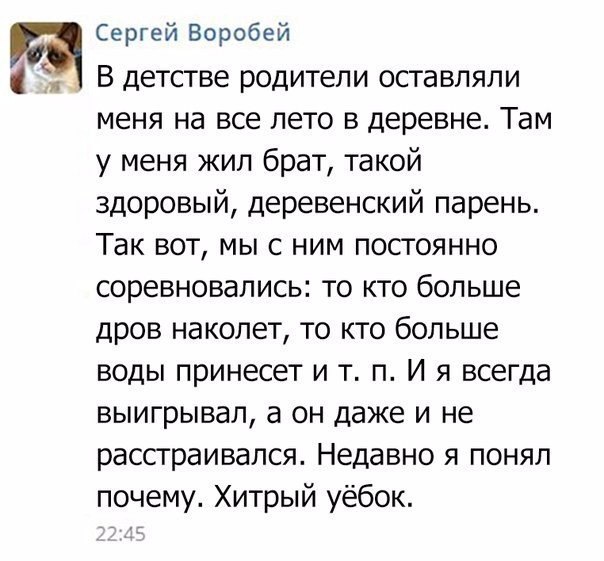 Ужасы и приколы из соцсетей 18+