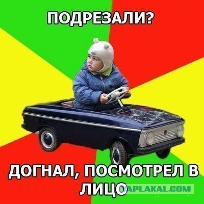 Автоприколы