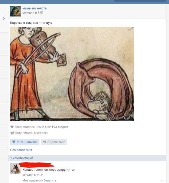 Ужасы и приколы из соцсетей 18+