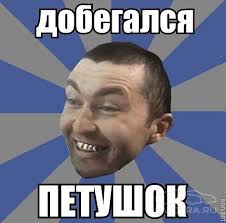 Организация "СТОПХАМ" ликвидирована по решению суда