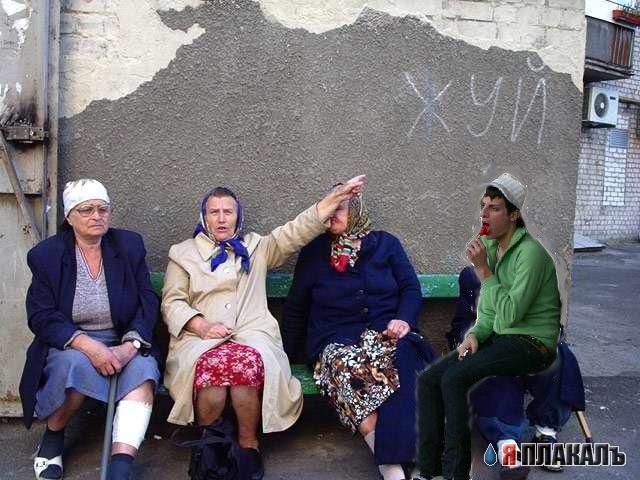 Фотожаба: Районник?