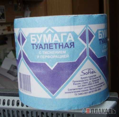 ТУАЛЕТНЫЙ РАЗДЕЛ-2