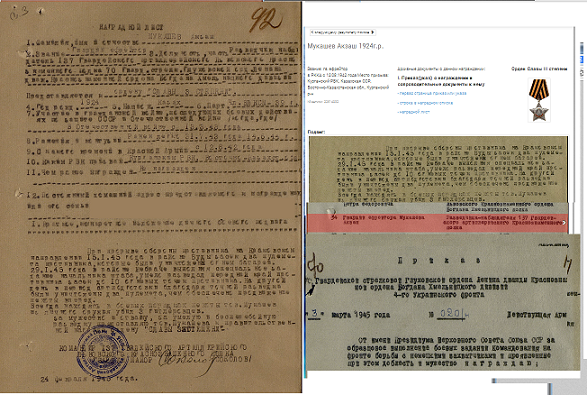 Бессмертный полк ЯПа