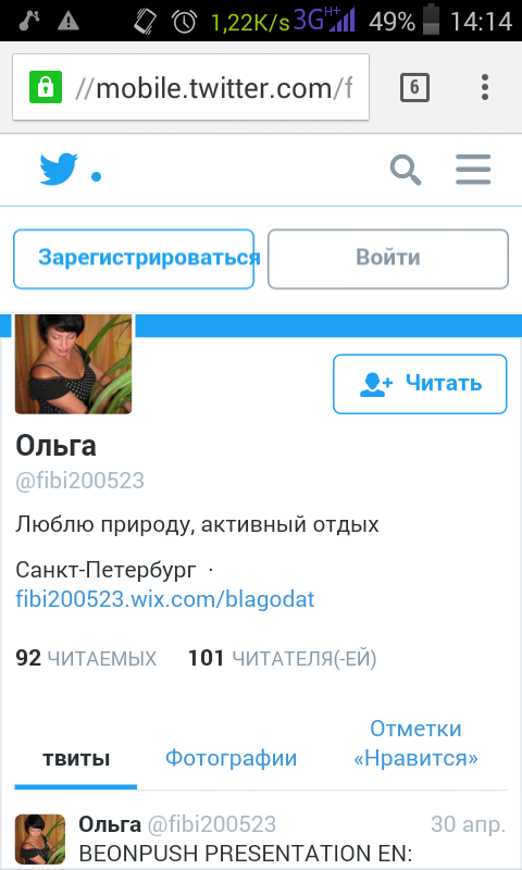 Ахтунг, явка провалена, все пропало