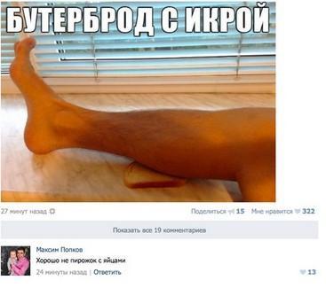 Ужасы и приколы из соцсетей 18+