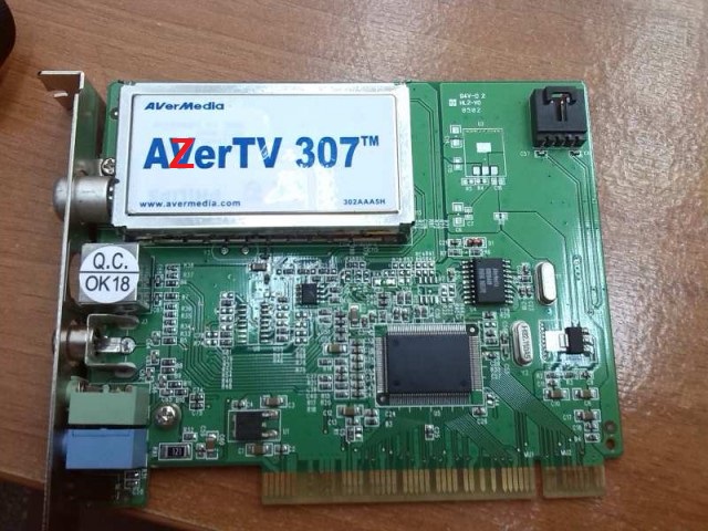 Вопрос тем кто пользовался AVerTV 307