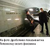 Фотожаба: Желтая пресса