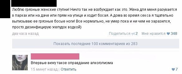 Ужасы и приколы из соцсетей 18+