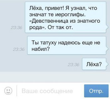 Иногда все-таки стоит учить английский язык