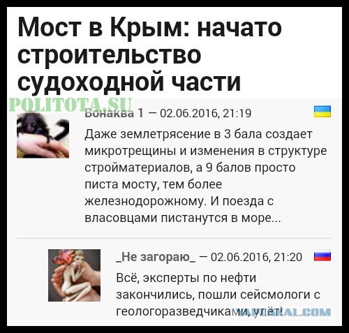 Смешные комментарии из социальных сетей 10.06.2016
