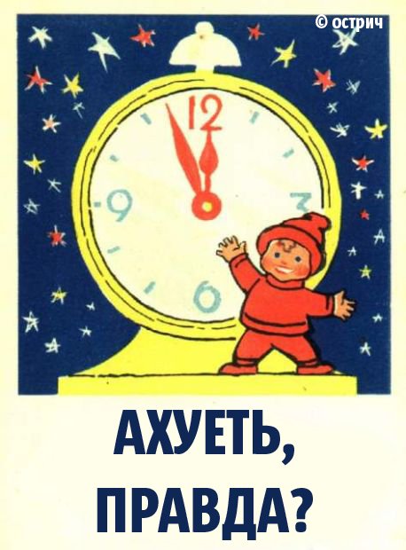 ПРАЗДНИК. Поздравления, открытки и т.п.