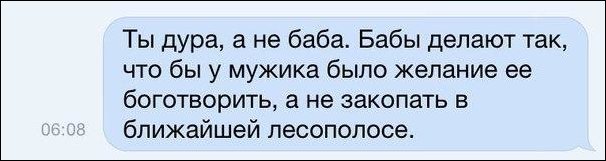 Смешные комментарии из социальных сетей 29.07.2016