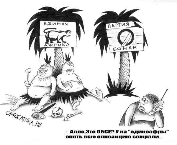 Карикатуры всякие-разные