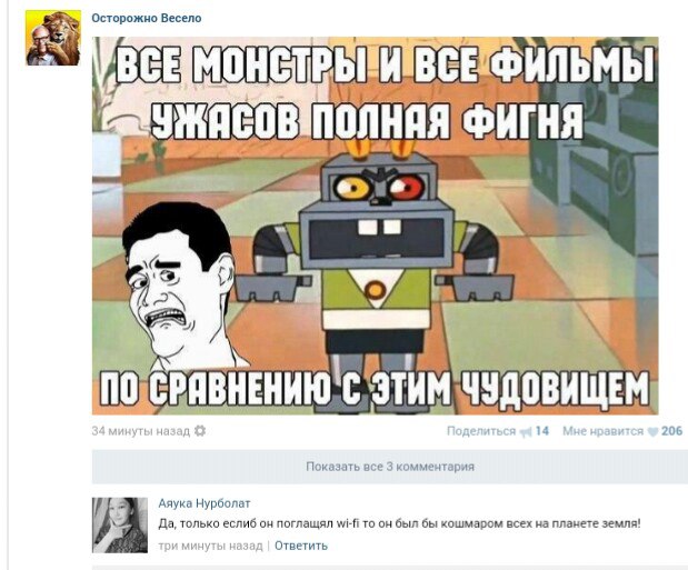 Ужасы и приколы из соцсетей 18+