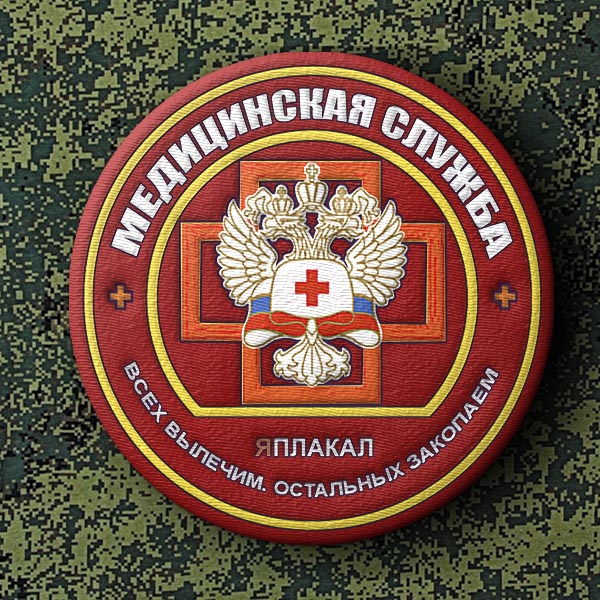 Шевроны почти армейские (эскизы)