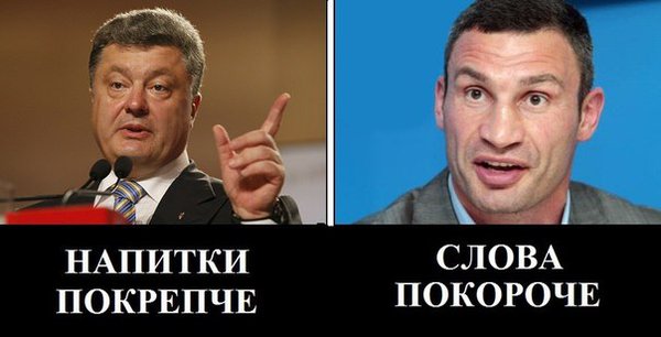 Порошенко обиделся на Путина