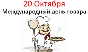 Кулинария. Вопросы и ответы, ...