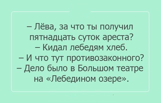 "Чтоб я так жил", или одесские анекдоты, которые не совсем и анекдоты. часть 3