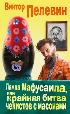 Приготовьтесь! (для тех, кто надеется, что Америке скоро хана)
