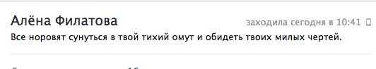 Проучил видимо даму, которая запарковала Мерена на тротуаре