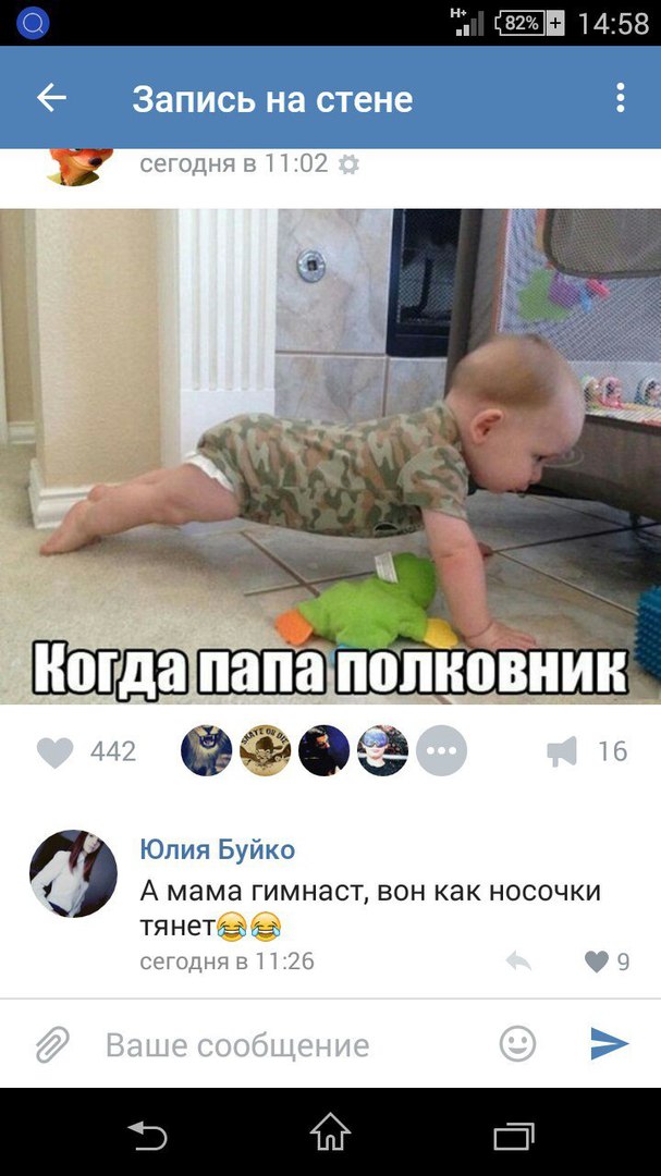 Ужасы и приколы из соцсетей 18+