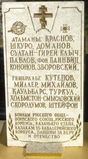 Еще одному ополченцу из Алтайского края, погибшему на Донбассе, установлена мемориальная табличка на школе