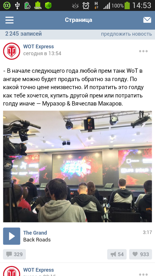 Wargaming 42