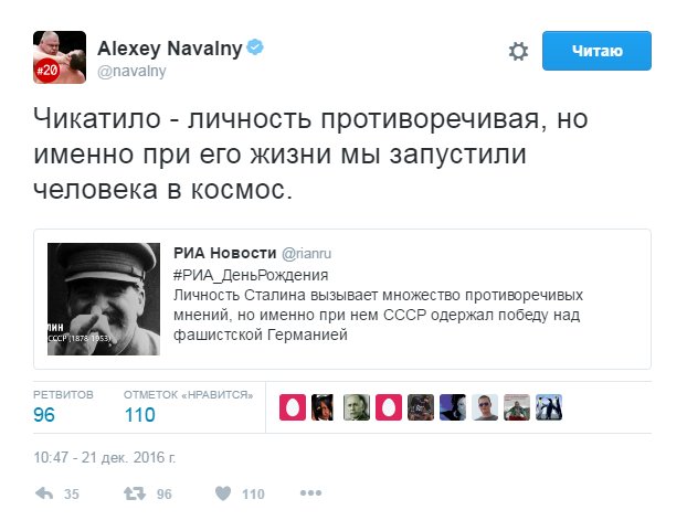 Энтео задержали за хулиганство на могиле Сталина. Мужчина бросил на могилу цветы и выкрикивал лозунги.