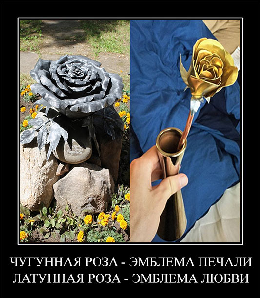 Парень сделал «золотую» розу для любимой