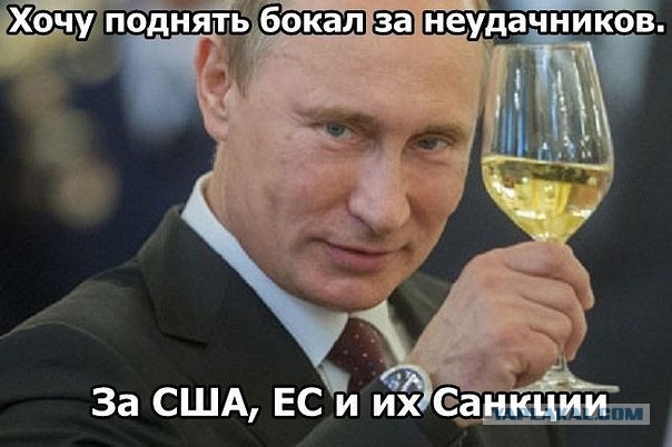 Трамп готов снять сосанкции в результате ядерной сделки с РФ.