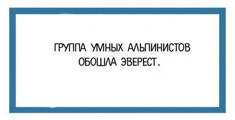 Подборка интересных и веселых картинок
