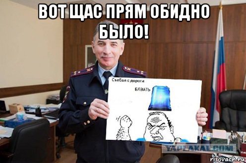 Полицию возмутили фотожабы на главного гаишника Юрия Дёмина