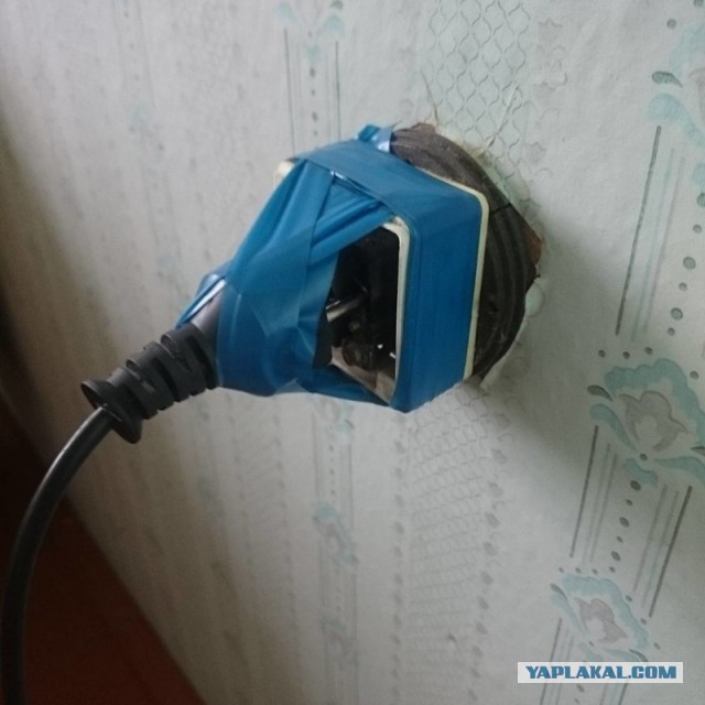 И так сойдет!