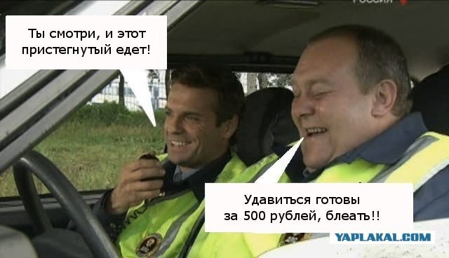 Как родителей кинули на миллионы рублей в пользу гаишников
