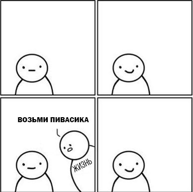 Приколы в стиле деградация
