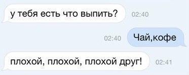 Алкогольный юмор 18+
