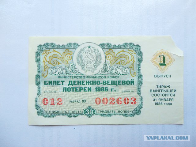 1 рубль. Как жилось в СССР. Что можно было купить?
