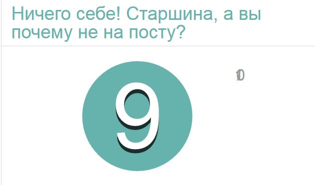 Тест: Умеете ли вы ездить в России